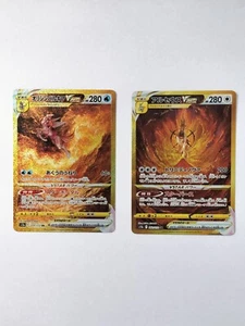 LP Pokemon Card Set of Arceus Palkia UR 259 262 S12a VSTAR Universe 2022 Japan - Picture 1 of 24