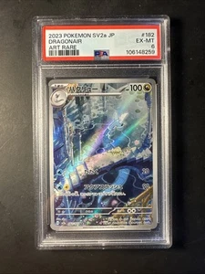 Pokémon japonés SV2A-POKEMON 151 2023 ARTE RARO 182 DRAGONAIR calificado PSA 6 EX MT - Imagen 1 de 13