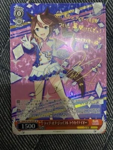 Signierte Weiss Schwarz Uma Musume Tokai Teio Karte UMA/W106-095SP SP FOLIE Japan - Bild 1 von 2