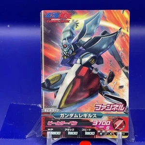 Gundam Carddass card PR-119 Gundam Legilis 2012 BANDAI Made in JAPAN TCG #01 - Picture 1 of 10