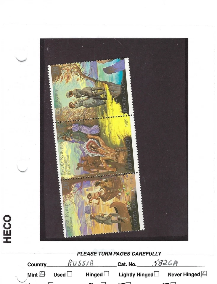 RUSSIA: Sc# see scan New Stamps XF MNH OG 30128 - Image 1 of 1