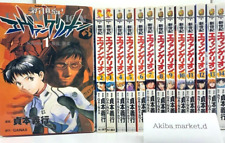 Skip and Loafer Japanese Tankobon Vol.1-9 Latest Full Set Manga