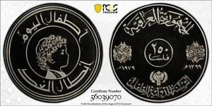 Iraq 1979 250 Fils UNICEF Year Of The Child PCGS PF69 DCAM Top Pop Rare - Picture 1 of 3