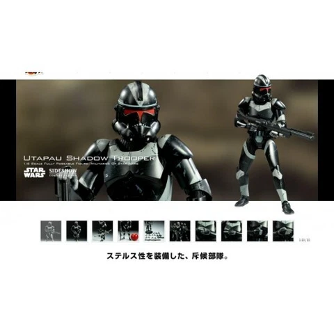 sideshow star wars utapau shadow trooper hot toys Cover