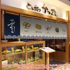 Japanisch Kurz Noren Türöffnung Vorhang Wandbehang Flagge Volant Restaurant Deko