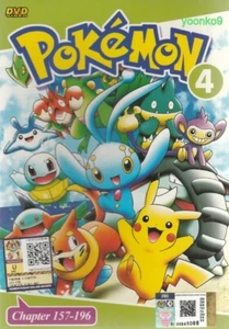 DVD Anime Pokemon 寵物小精靈 Chapter 157 ~196 ( 粵語 Box 4 ) Cantonese Version Region 0 - Picture 1 of 2