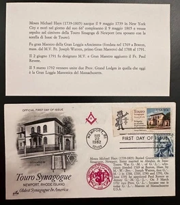 Sc 2017 SEV# 1T02 Touro Synagogue ArtCraft variety FDC Masonic add-on XF - Picture 1 of 1