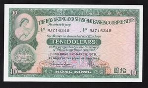 Hong Kong - 10 Dollar Note - 1978 - P182h - Uncirculated - Picture 1 of 2
