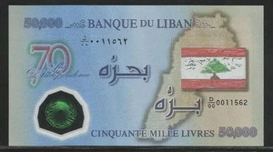 Lebanon 50,000 Livres 2013 Polymer Unc - Bild 1 von 1