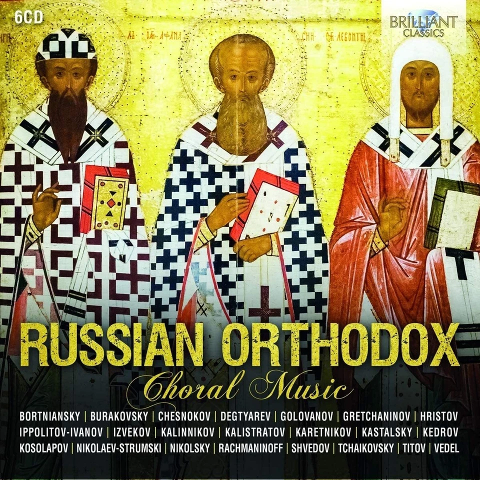 Yurlov Academic Choir Russian Orthodox Choral Music (CD) Box Set (US IMPORT) - Bild 1 von 1