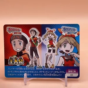 Personaggio principale Pokemon Scarto Card CCC PROMO Rubino e Zaffiro Giapponese Nintendo - Foto 1 di 5