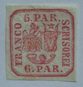 Romania: 1864 Principality of Romania. 6 Par Carmine. MINT. RARE! - Picture 1 of 8