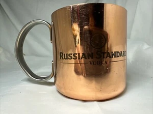 Mula Estándar Rusa Vodka Tazas Recubiertas de Cobre Cerveza Moscú Mula Stein - Imagen 1 de 4