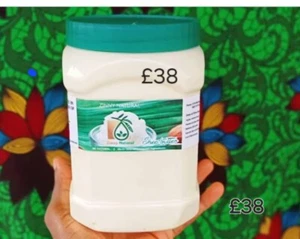 African Shea Butter - Picture 1 of 2