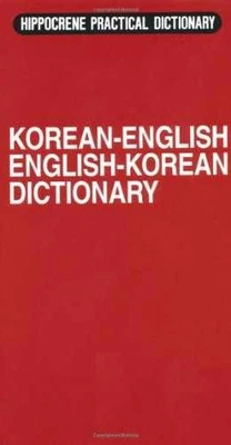 Korean/English English/Korean Dictionary - Paperback, by Davidovic Mladen - Good - Image 1 of 2