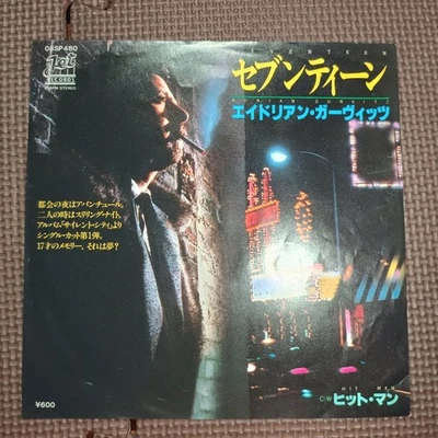 ADRIAN GURVITZ-SEVENTEEN 06SP 480 JAPAN ORIGINAL ISSUE 7"45 - Image 1 of 4