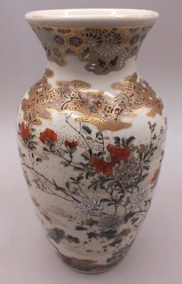 Satsuma Kyoto Kinkozan Zo Birds & Flowers Vase 6" - Image 1 of 4