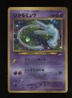 2023 Pokemon Japanese Sv2A-Pokemon 151 Super Rare 190 Alakazam Ex – PSA GEM  MT 10 on Goldin Auctions