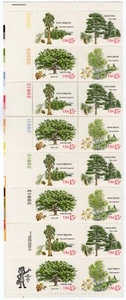 Scott #1767a (1764-67) 1978 Arboretum 15¢ Plate Block of 16 Stamps - MNH UL - Picture 1 of 1