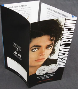 Michael Jackson Brochure Pièce Set Medal Coin Leaflet Flyer JAPAN PROMO 1988 - Bild 1 von 4