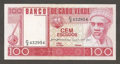 Cape Verde 100 Escudos 20.1.1977; UNC; P-54a; BNB-B201a; Fogo volcano - Image 1 of 2