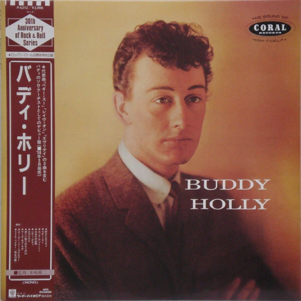 Buddy Holly - Buddy Holly  / VG / LP, Mono, RE - Image 1 of 1