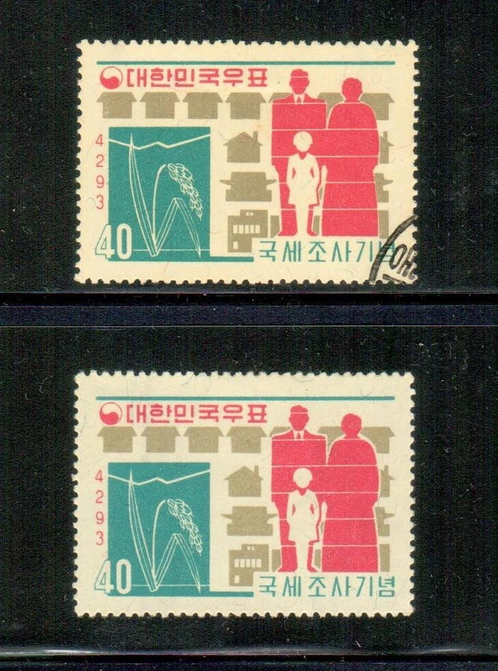 Korea Stamp, 1960 Sc.317, Census, Mint/Used OG - Image 1 of 1