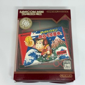 Nintendo Famicom Mini 20 Ganbare Goemon! Karakuri Dochu GBA Japan Import
