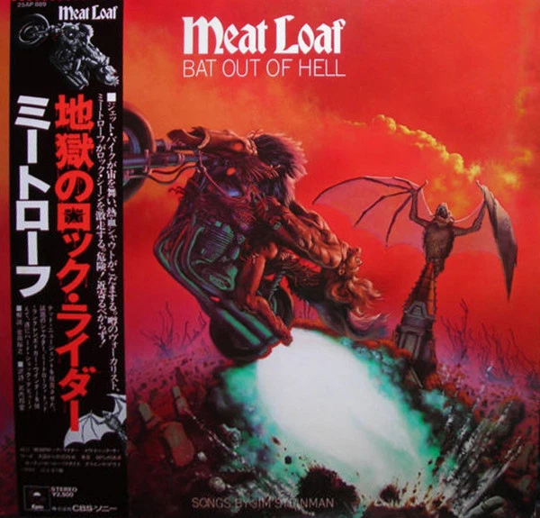 Meat Loaf - Bat Out Of Hell / VG / LP, Album - Image 1 of 1