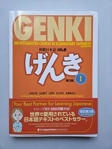 Genki: an Integrated Course in Elementary Japanese I Textbook [third Edition] by - Imagen 1 de 1