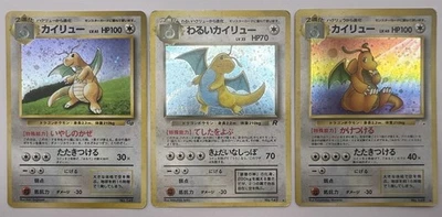 Pokemon Card Dragonite GB Promo Fossil Set Rocket Set 3-Set Holo Japanese - Image 1 of 4