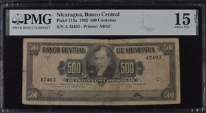 PMG NICARAGUA. 500 CORDOBAS 1962. PICK 113a. SERIAL 42403 - Picture 1 of 2
