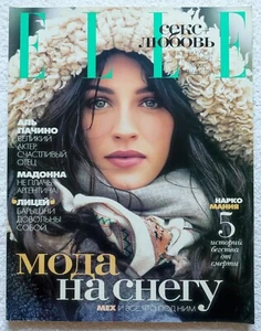 ELLE Fashion Magazine February 1997 Shiraz Tal Madonna Al Pacino Russian Edition - Picture 1 of 24