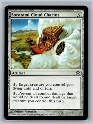 Magic MTG Saviors of Kamigawa Soratami Cloud Chariot #160/165 TCG CCG - Image 1 of 2