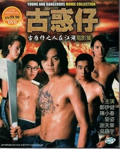 DVD Young And Dangerous Movie (Film Series 1-6) English Subtitle - Picture 1 of 3