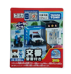 Tomica Town Japan Koban Police Station Diorama 1:64 - Picture 1 of 1