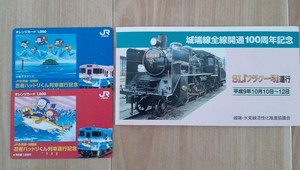 Ninja Hattori-Kun Orange Card Commemorating The 100Th Anniversary Of Opening Ent