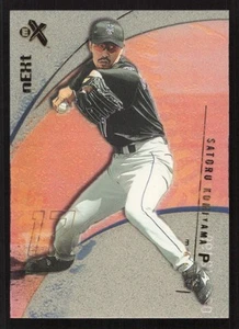 2002 Fleer E-X Satoru Komiyama #/2499 SN,RC Rookie #120 Card - Picture 1 of 2