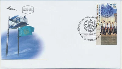 Israel Sc. 1686 Israel Prison Service with Full Tab on 2007 FDC - Image 1 of 2