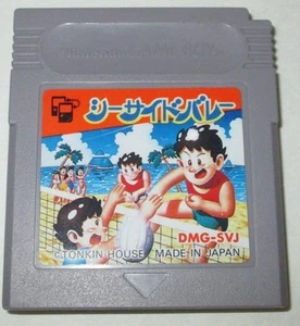 Seaside Volleyball (Nintendo GameBoy) Japanese Cartridge (Tonkin House) - Picture 1 of 2