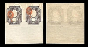 Russia. Empire. Coat & Arms. 1889. Scott 45X. Pair. Imperf. Center om. (BI#R|RR) - Picture 1 of 1