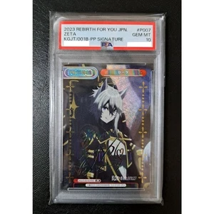 Rebirth The Eminence in Shadow Zeta PP Sign PSA10 Free Shipping From Japan - Picture 1 of 2