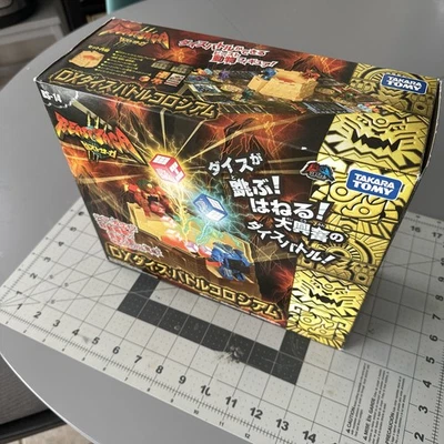 Beast Saga Beast Fight BS-14 DX Dice Battle Colosseum - 2012 Takara Tomy Foto 1 de 4