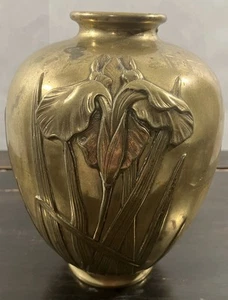 Vase En Laiton Asiatique Diamètre 13cm 818g styme art nouveau circa 1880 Japon ? - Picture 1 of 8