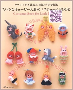 Japanese Crochet Craft Pattern Book Miniature Costumes Clothing Kewpie Doll - Picture 1 of 7