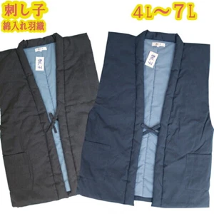 Giacca imbottita tradizionale giapponese senza maniche Hanten Sashiko cuciture 4L-7L - Foto 1 di 7