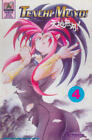 Tenchi Muyo (1997) #   4 Pricetag on Cover (6.0-FN) 1997