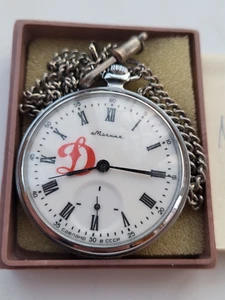 Vintage Taschenuhr MOLNIJA SOVIET/UDSS Fußball Dynamo NEU - Dokument + BOX - Bild 1 von 12