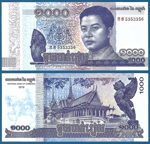 Cambodia 1000 Riels P 67 2016 UNC  P 67a Cover
