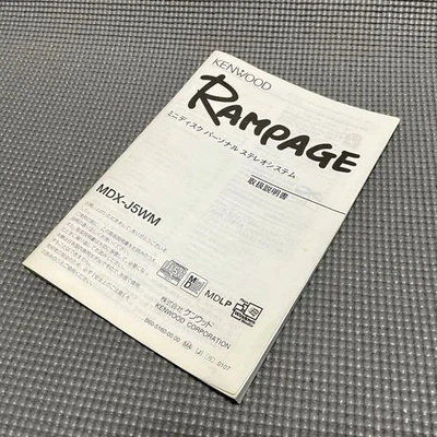 Catalog Kenwood Rampage MDX J5WM Mini Disk Stereo Manual from Japan - Image 1 of 3